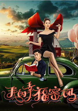 勇敢的心2手机免费观看全集