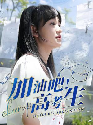 熟女の完熟豊満加山