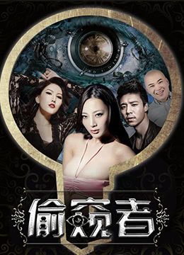 今夜天使降临未删减版