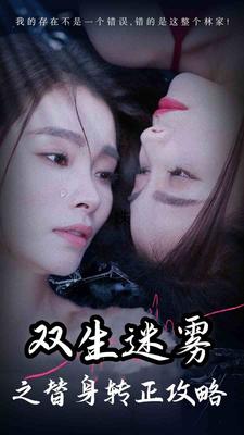 亲爱的活祖宗电视剧免费观看