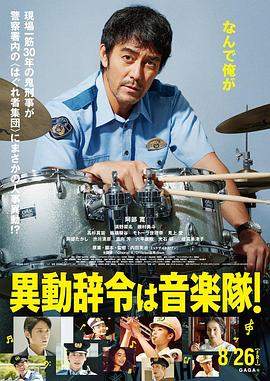 君心荡漾动漫免费观看完整版