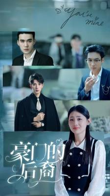 我和我的黑帮大佬