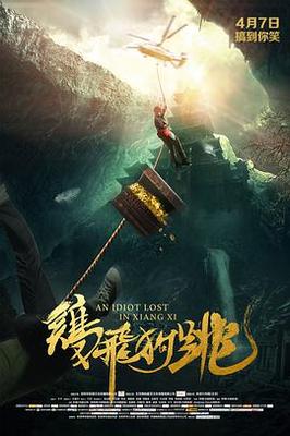 赤坂丽下载
