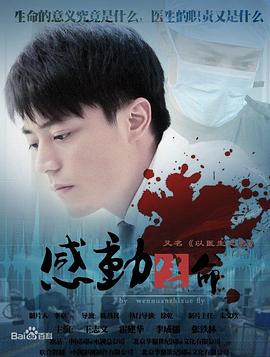 村田昭|日语