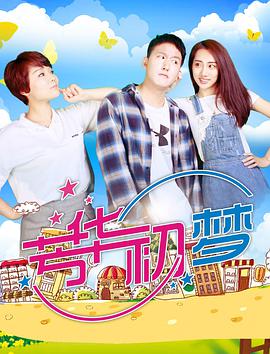 魔法禁书目录第三季