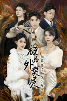 决战风陵渡