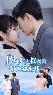 再回首电视剧在线观看