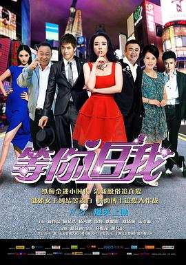 孙红雷演的电视剧