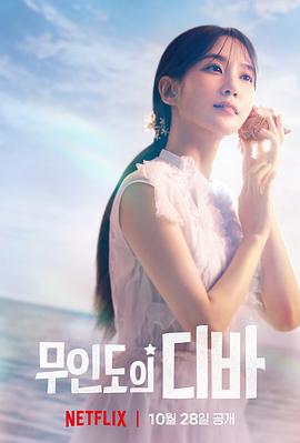 少年王卫斯理免费观看