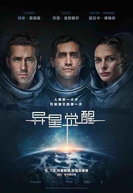 八哥手机电影