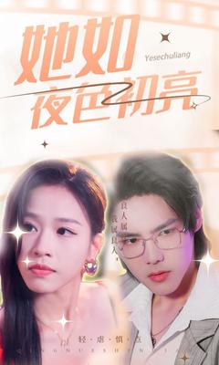 午夜dj免费观看视频播放1