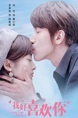 无限在线看免费高清视频