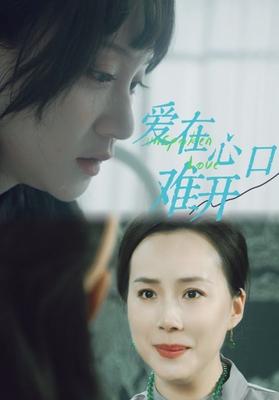 新笑傲江湖有多少集