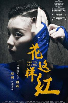 电视剧爱情闯进门全集