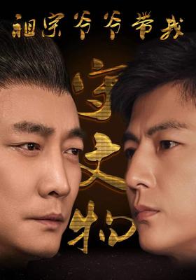 哈利波特2电影免费观看完整版