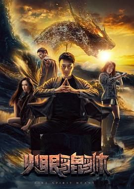 向往爱情在线观看