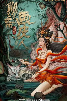 春风又绿江南岸电视剧在线观看