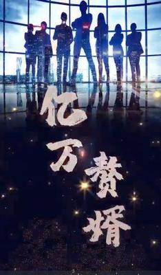 风暴粤语