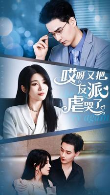 长津湖免费完整观看