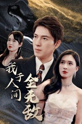 小樱漫画书