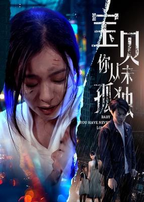 美女赢家