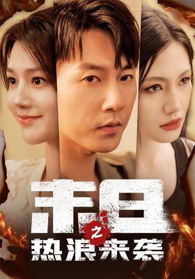 武林外传|电影|下载