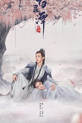林志玲最新电影
