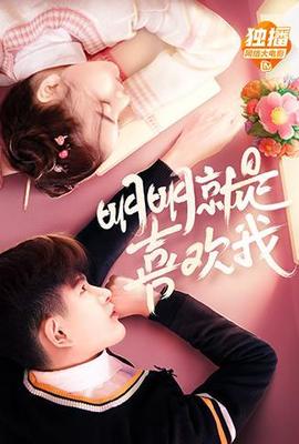 我的邻居长不大免费观看