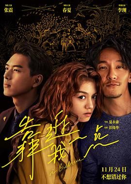 心动的信号第5季免费观看完整版