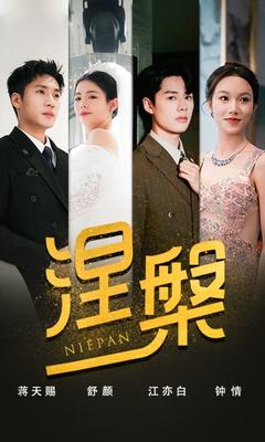 中文破译