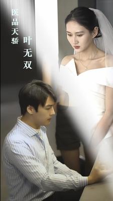 倚天屠龙记免费观看