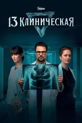 粉红理论在线观看全集泰剧TV