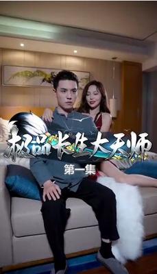 绝密押运电影全集免费观看24集