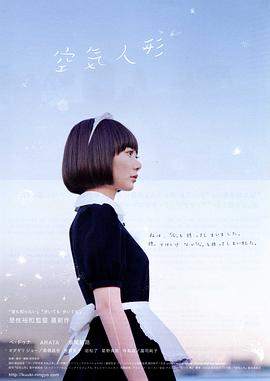 菲比梦游奇境