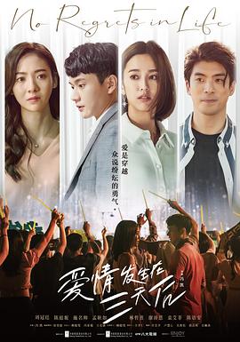 新视觉影院在线
