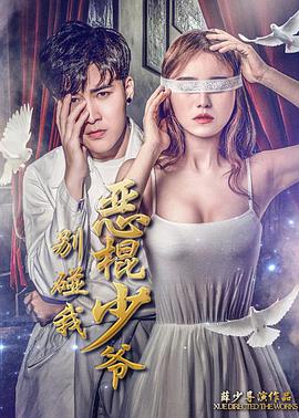 绪方x佐为