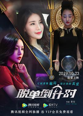 一二三四视频在线观看电影中文版