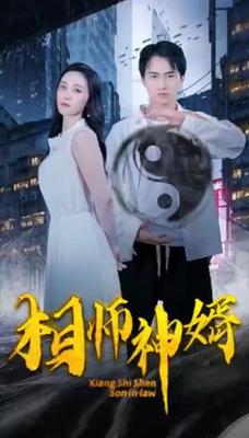 纸嫁衣1攻略