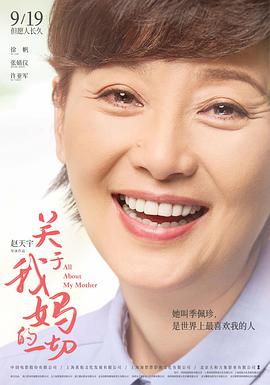 胡一天演过的电视剧