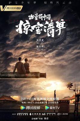 小舍得在线观看免费观看