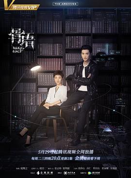 少康战情室在线观看2020第一季度