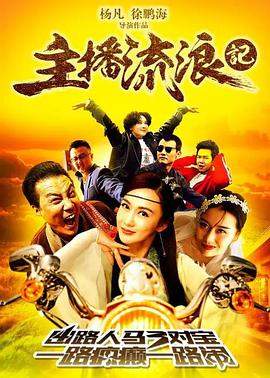 黑白恋曲|电视剧