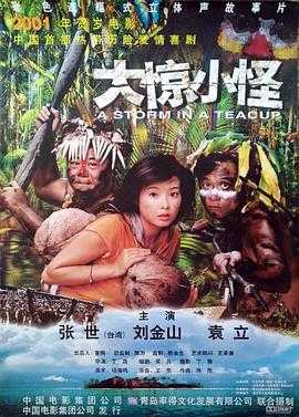 万界神主动漫在线观看