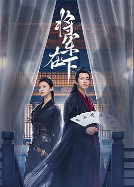 斛珠夫人第48集全集免费