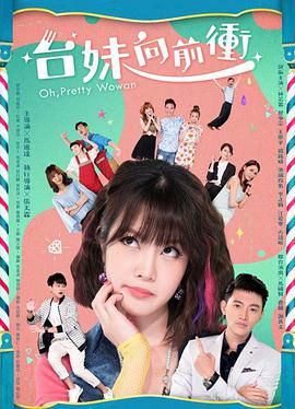 男人如衣粤语版