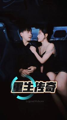 羽生结弦的妻子