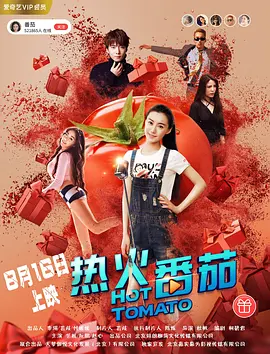 案发现场2