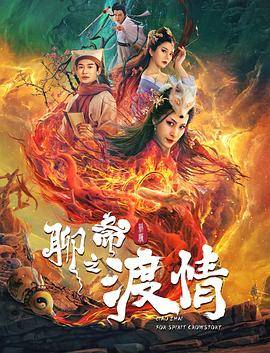 牧龙师漫画免费阅读下拉式六漫画