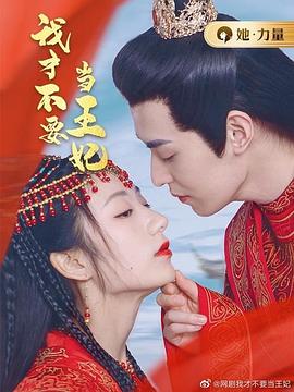 梅花三弄之鬼丈夫