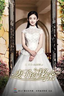 联姻后我成了大佬的白月光